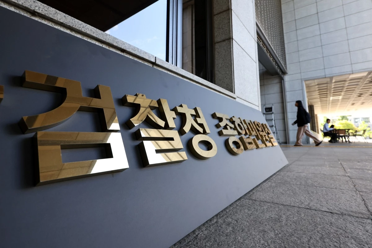 검찰청 폐지와 공소청·중수청 출범을 하루 앞둔 1일 서울 서초구 서울고등검찰청·서울중앙검찰청 청사에 서울중앙지방검찰청 종합민원실 간판이 내려져 있다. / 뉴스1