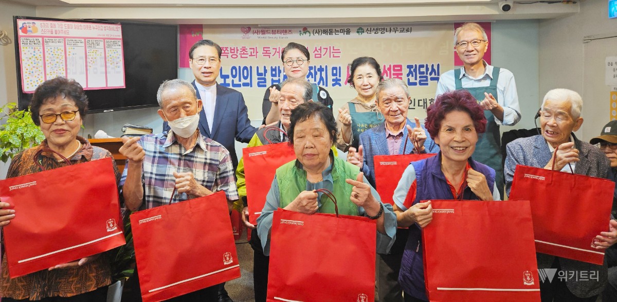 쪽방촌 어르신에 식사와 미용 봉사로 온정 전해