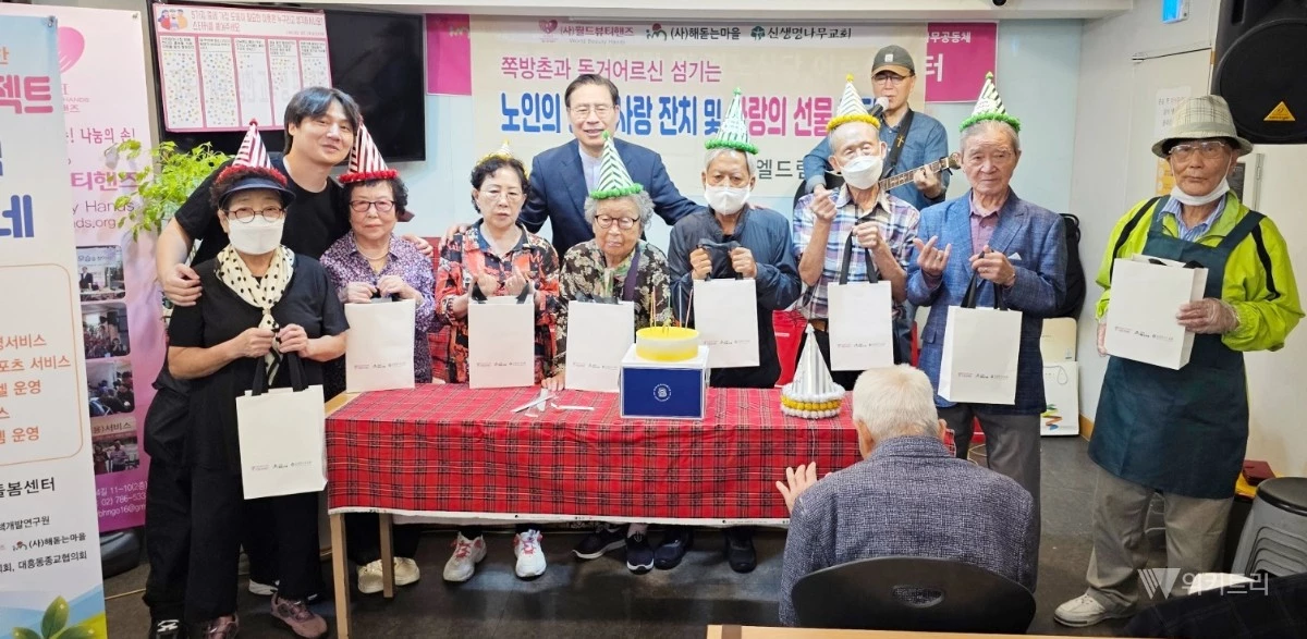 사단법인 월드뷰티핸즈와 제일산기㈜는 제30회 노인의 날을 앞두고 지난 9월 30일 엘드림통합돌봄센터에서 ‘노인의 날 밥사랑 잔치와 선물전달식 및 뷰티서비스’를 열었다. / 월드뷰티핸즈