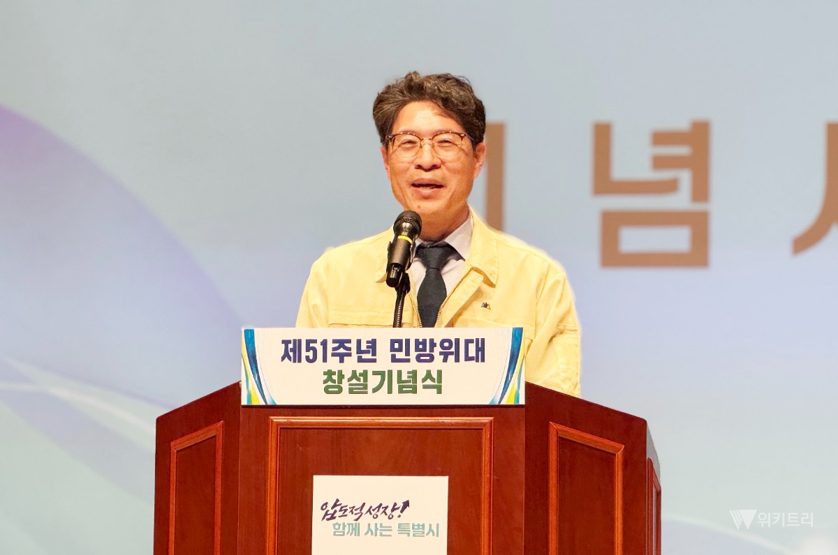 "안전으로 하나 된 전남광주" 통합 후 첫 민방위 기념식