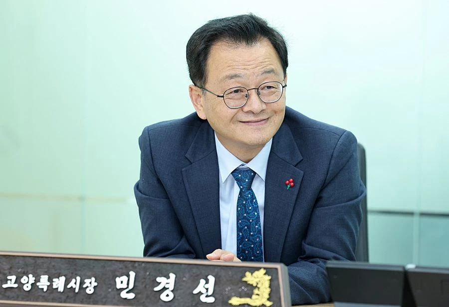 민경선 고양특례시장