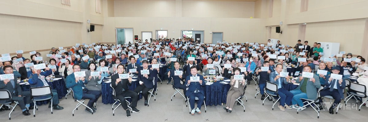함평군은 지난 1일 오전 함평읍에 위치한 어울림커뮤니티센터에서 지역 주민과 내외빈 등 300여 명이 대거 참석한 가운데 ‘제14회 함평읍민의 날 행사’를 성황리에 개최했다. / 함평군