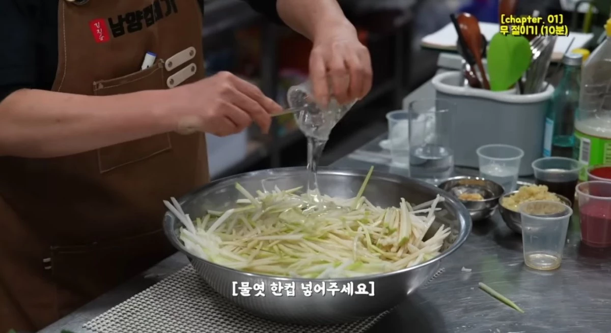유튜브 '김진순의 점심시간'