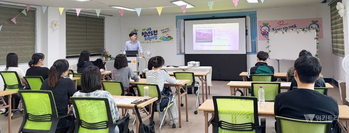 "공공기관 취업 비법 대방출" 동신대, 지역청년 멘토링