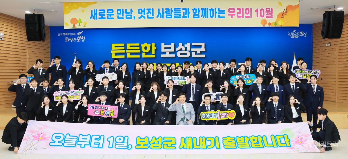 "새내기 공무원 키보드 치며 열공하세요" 보성군 이색 환영식