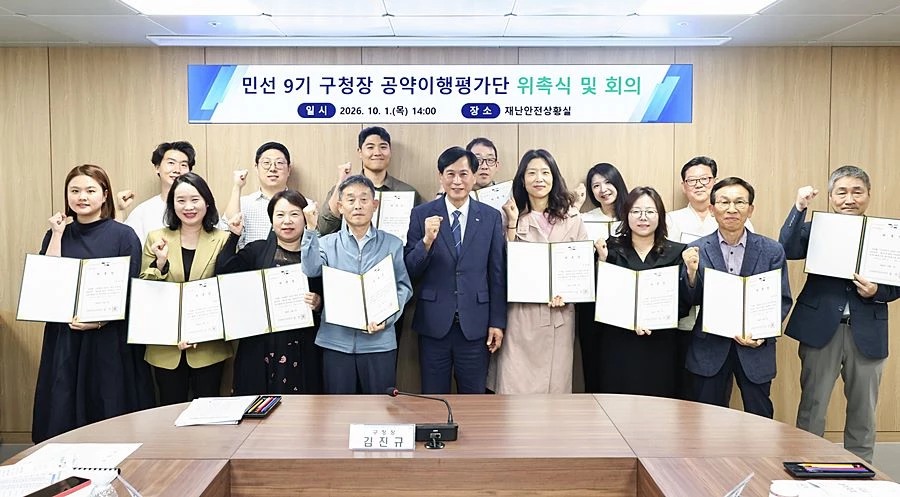 김진규 검단구청장(가운데)