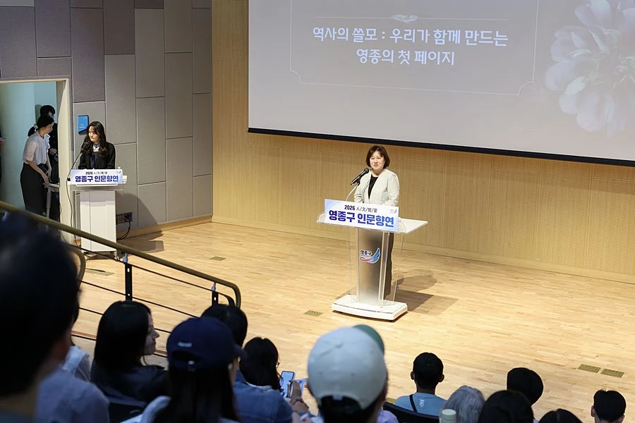 손화정 영종구청장