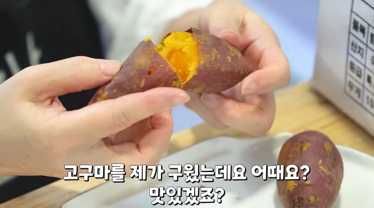 유튜브 '함께해요 맛나요리'