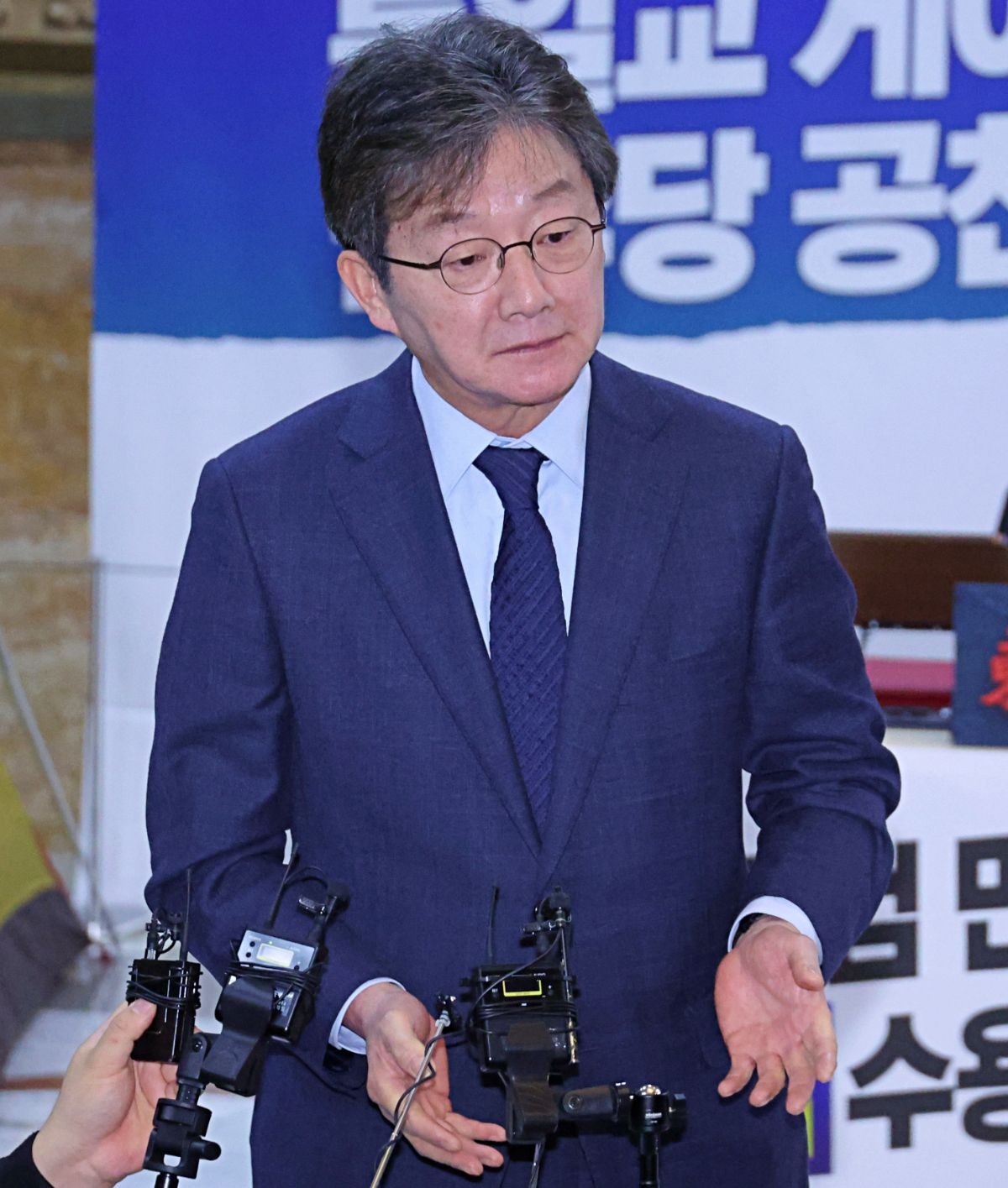 유승민 전 의원. / 뉴스1