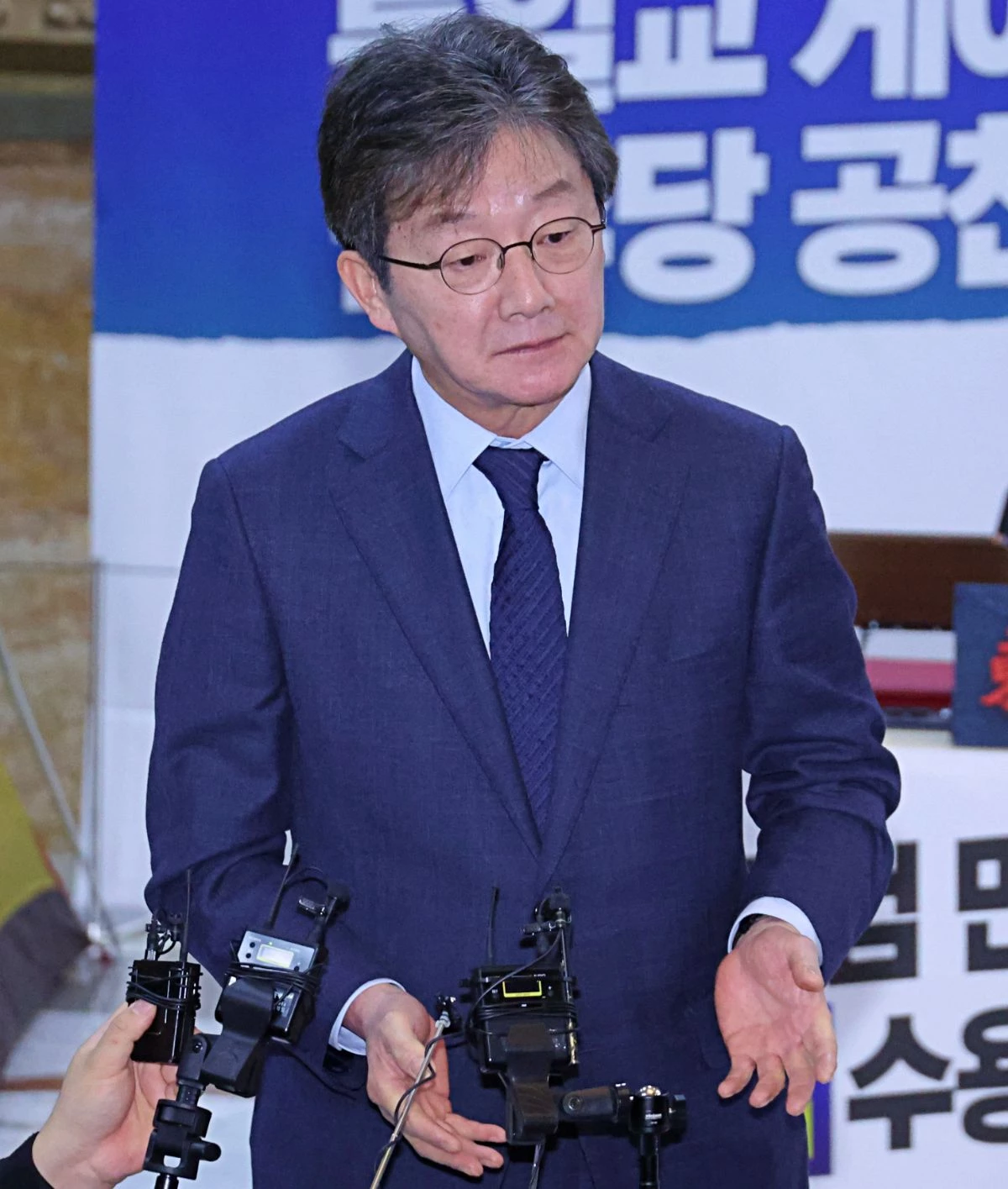 유승민 전 의원. / 뉴스1
