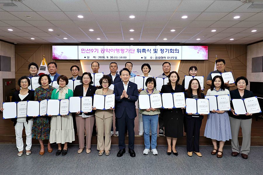 "7대 분야 56개 공약, 주민 눈으로 본다" 제물포구 공약평가단 가동