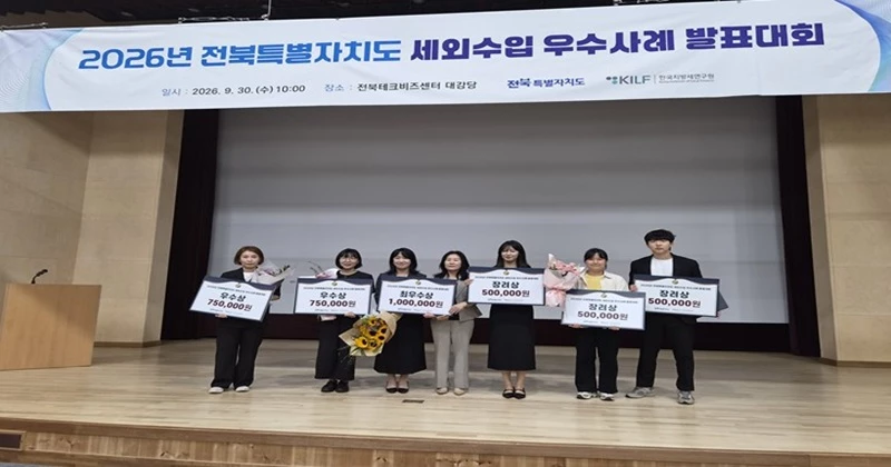 부안군