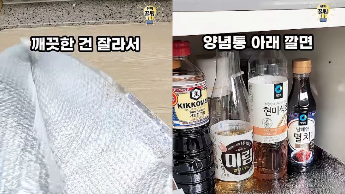 유튜브 채널 '진짜꿀팁 Realtips'