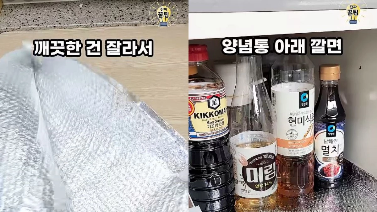 유튜브 채널 '진짜꿀팁 Realtips'