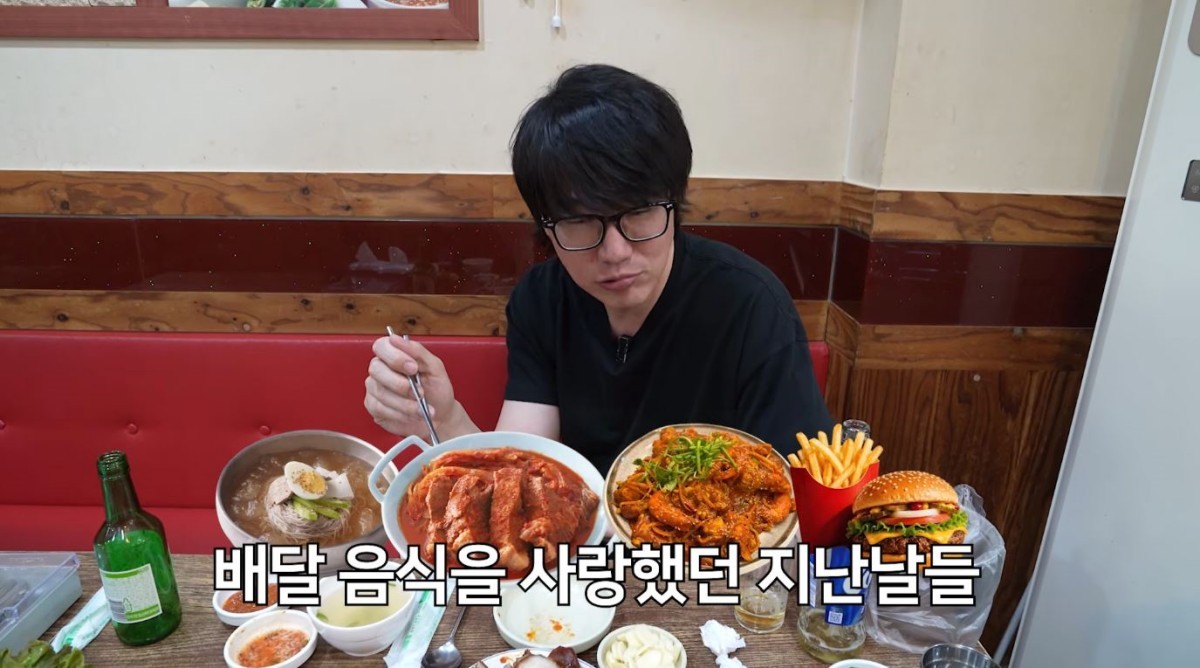 유튜브 '성시경 SUNG SI KYUNG'