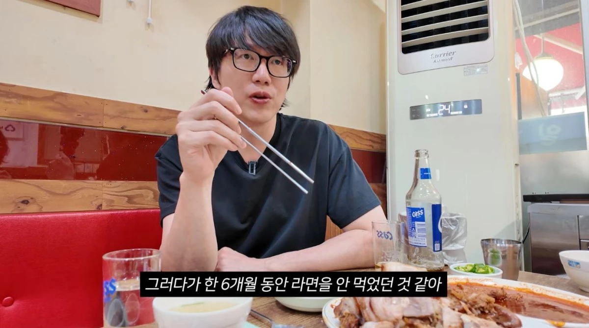 유튜브 '성시경 SUNG SI KYUNG'