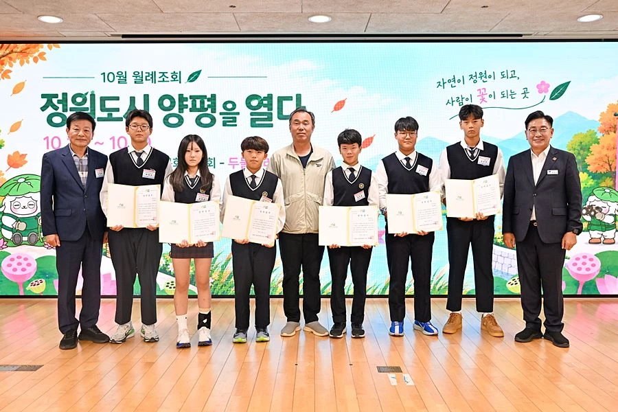 특기적성 우수학생 장학금(양평중 카누부)
