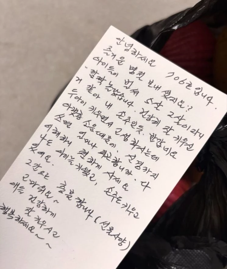 스레드 캡처