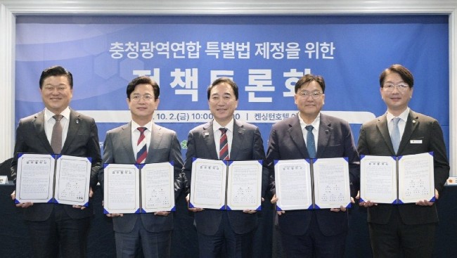 충청권 4개 시도, 광역연합 특별법 제정 ‘한목소리’