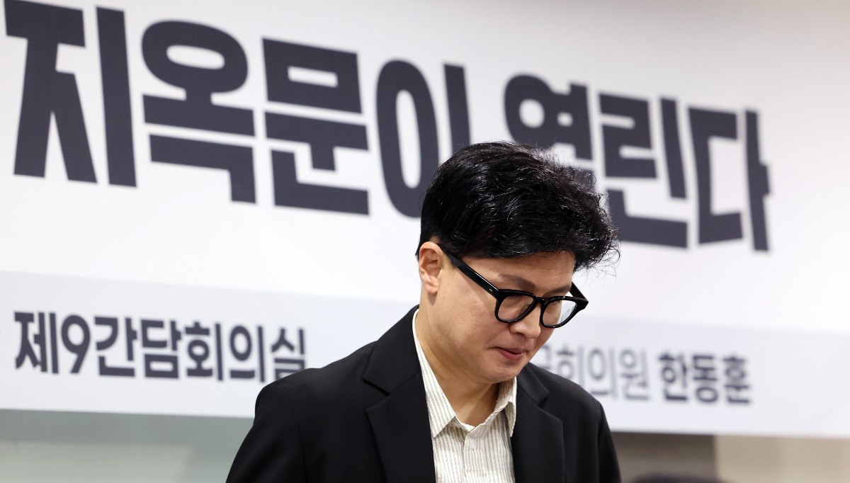 한동훈 무소속 의원이 1일 오전 서울 여의도 국회 의원회관에서 열린 '개정 형사소송법 시행 D-1 토론회'에 참석하고 있다. / 뉴스1
