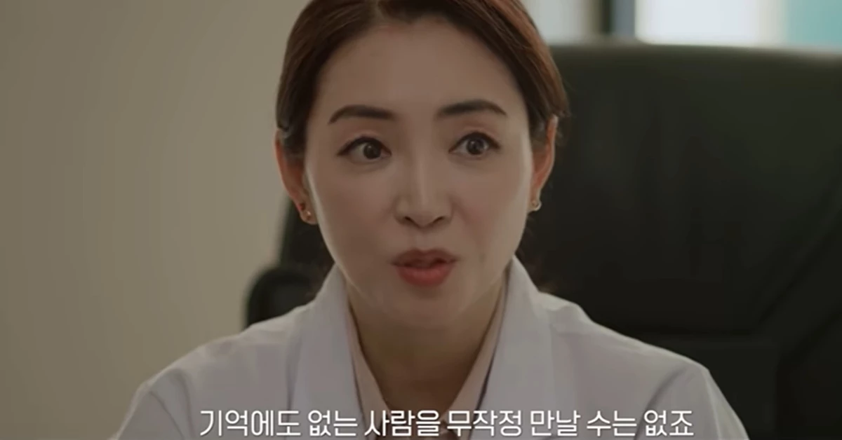 채널A '탐정들의 영업비밀'