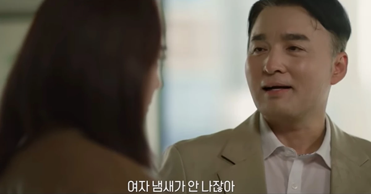 채널A '탐정들의 영업비밀'