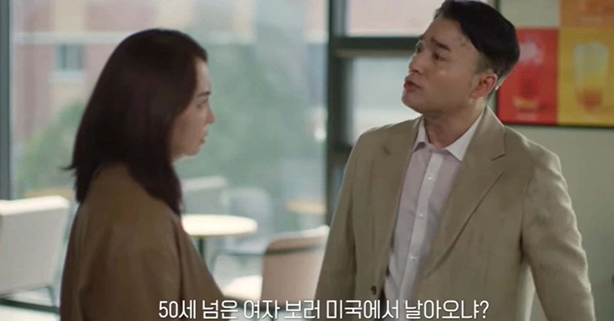 채널A '탐정들의 영업비밀'