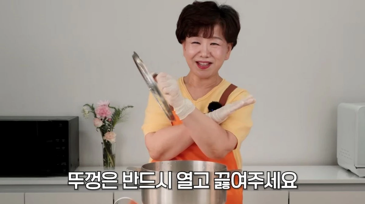 유튜브 '신나는셰프 김선영'