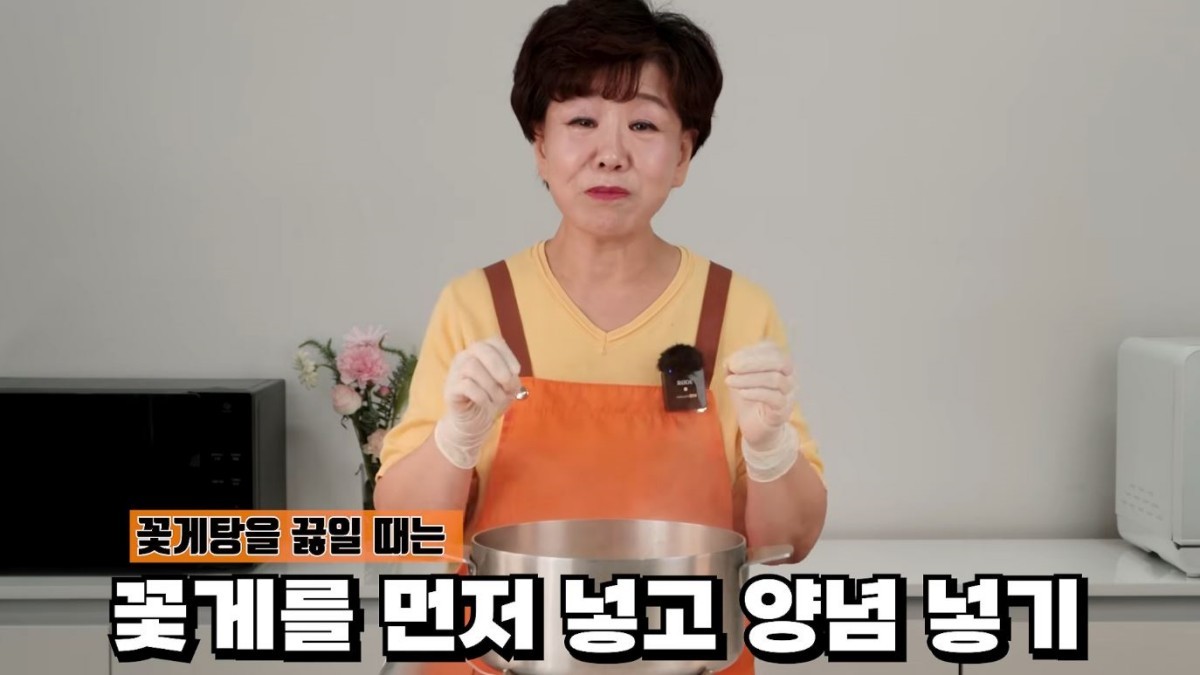 유튜브 '신나는셰프 김선영'