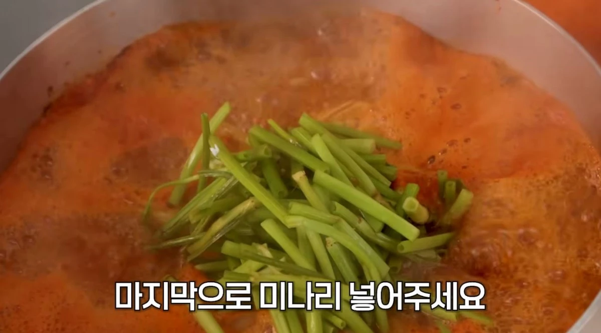 유튜브 '신나는셰프 김선영'