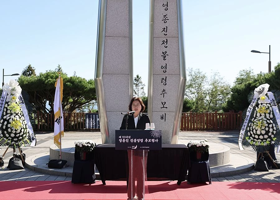 손화정 영종구청장