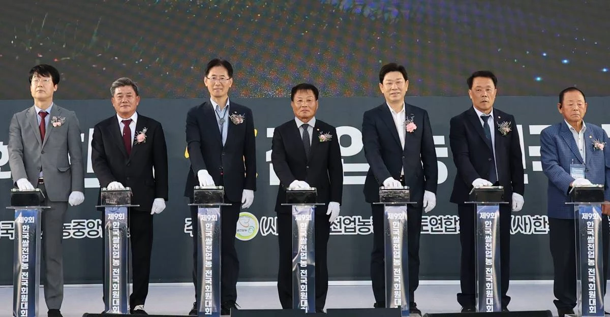 경북 포항에서 열린 '한국쌀전업농 전국회원대회' 개막식 퍼포먼스/독자 제공