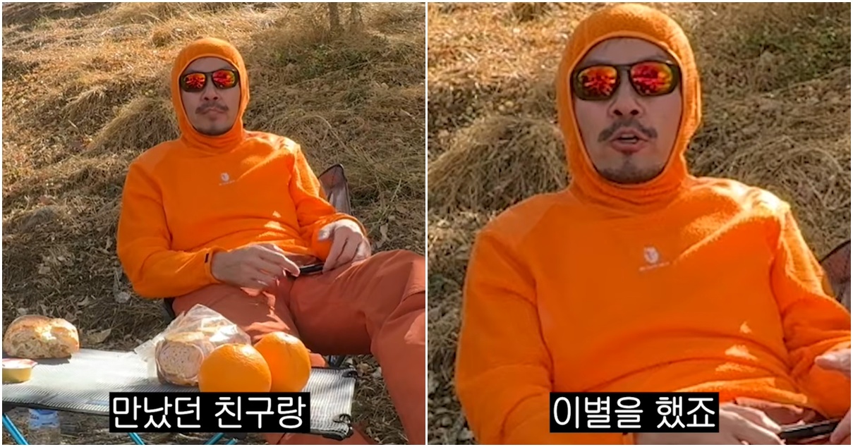 노홍철 “최근 의사 연인과 결별”... 유튜브 통해 솔직한 연애사 털어놨다