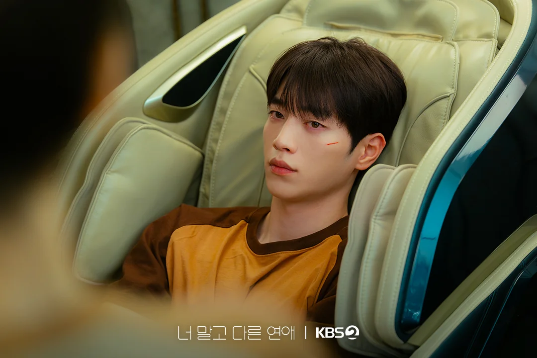 드라마 '너 말고 다른 연애' 공식 스틸 (사진=KBS)
