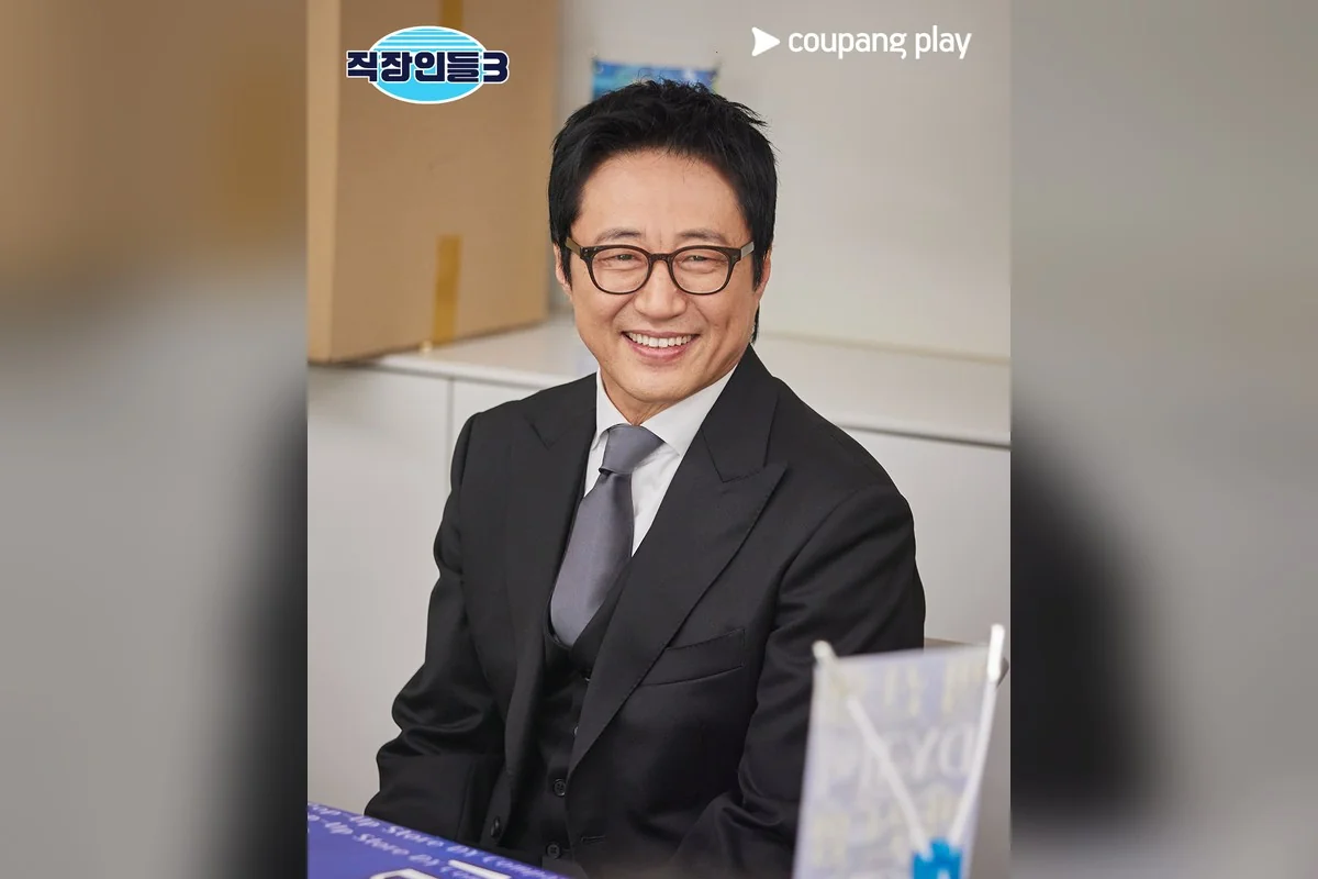드라마 '직장인들 시즌3' 공식 스틸 (사진=쿠팡플레이)