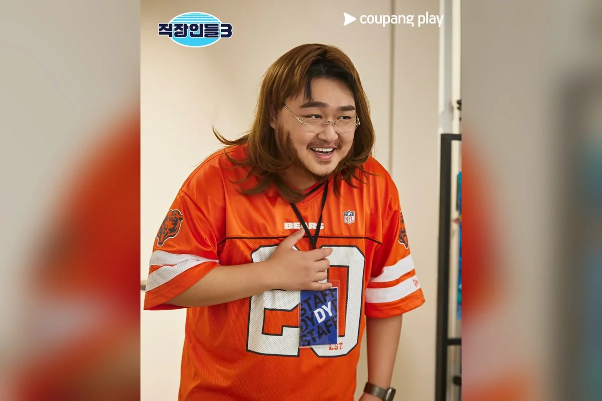 드라마 '직장인들 시즌3' 공식 스틸 (사진=쿠팡플레이)
