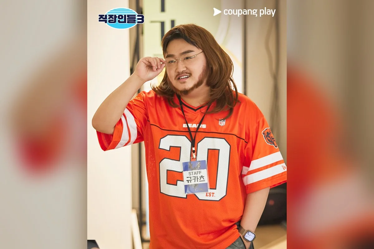 드라마 '직장인들 시즌3' 공식 스틸 (사진=쿠팡플레이)