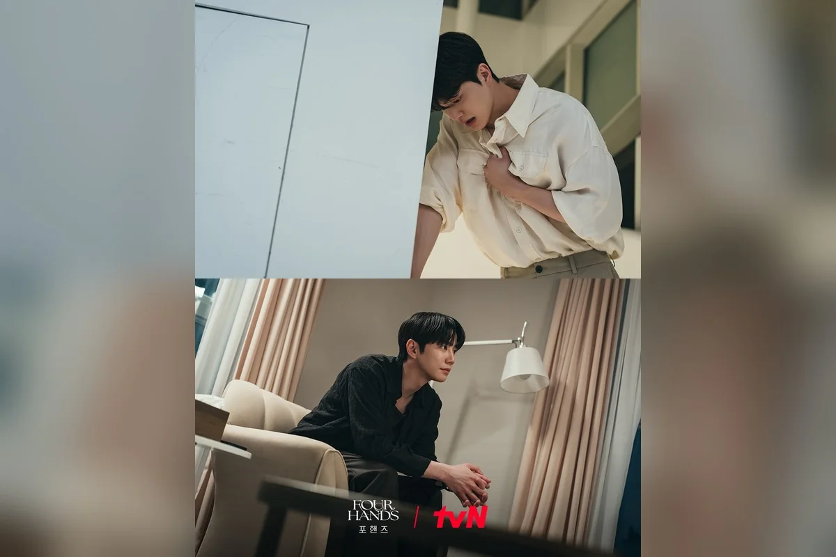 드라마 '포핸즈' 공식 스틸 (사진=tvN)