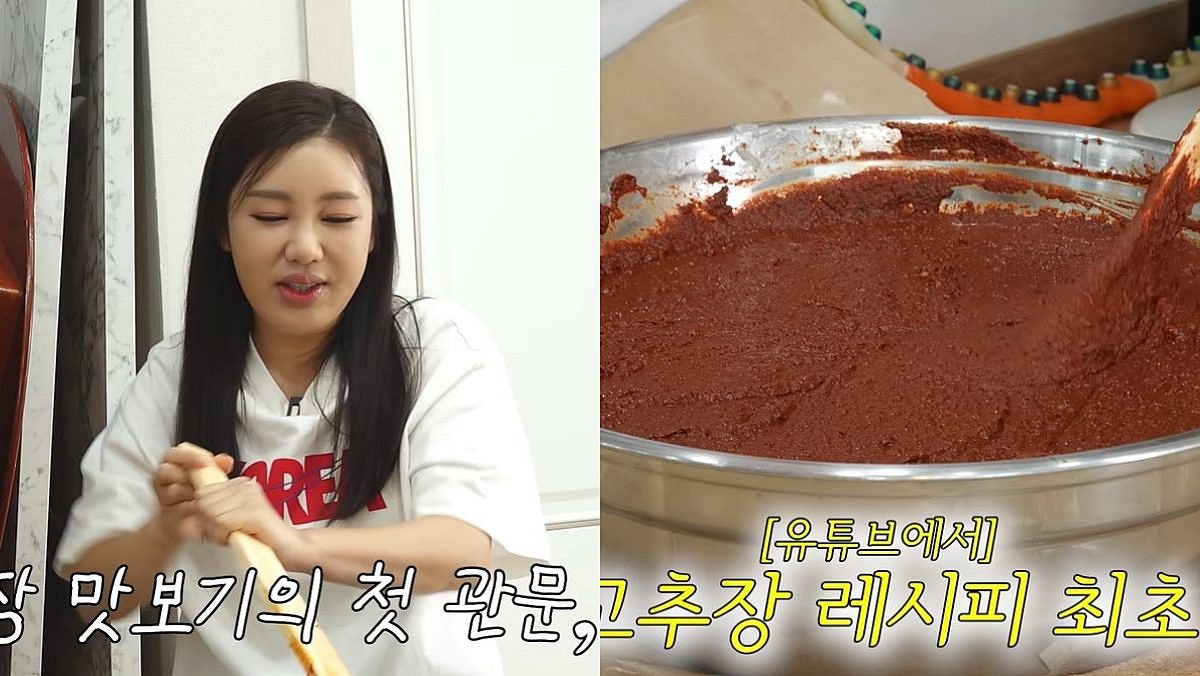 '판매 안 하나요?' 문의 이어진 '송가인 마늘고추장'… 엄마표 레시피 직접 공개