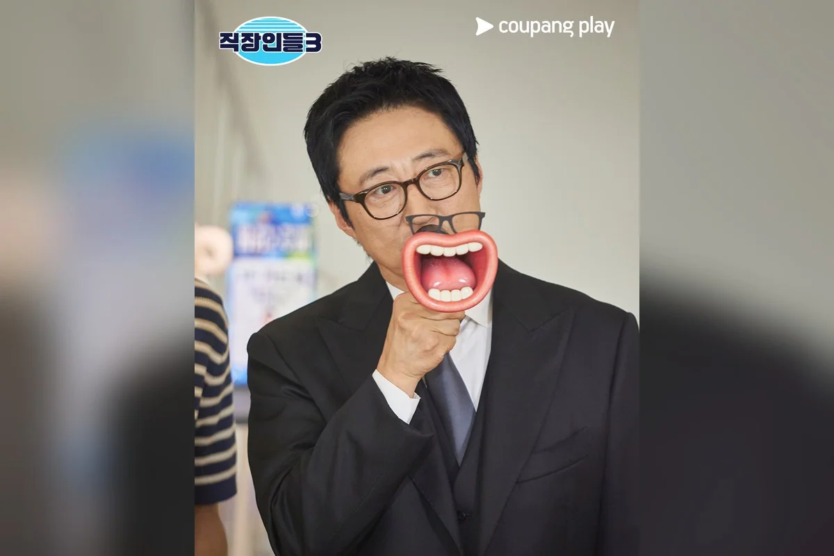 드라마 '직장인들3' 공식 스틸 (사진=쿠팡플레이)