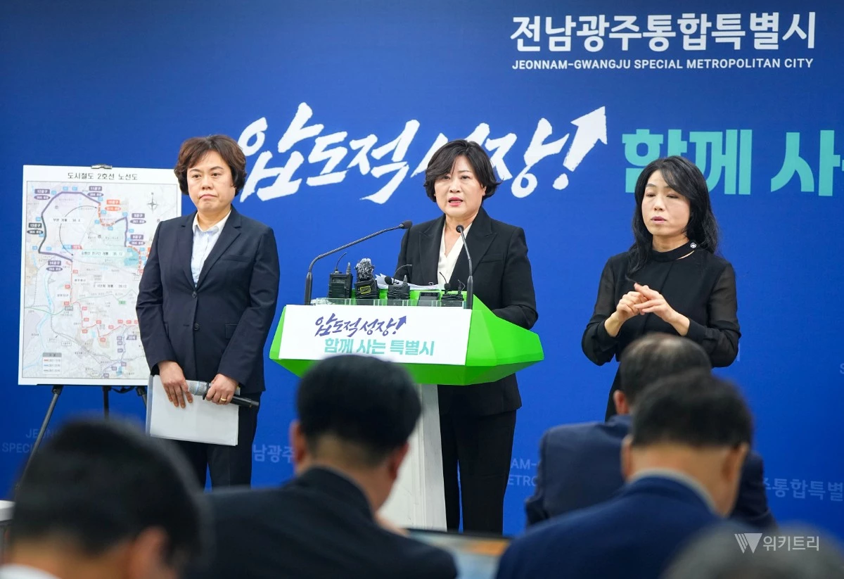 배미경 전남광주통합특별시 대변인이 2일 오후 광주청사 브리핑실에서 도시철도2호선 2단계 건설사업 검증 결과를 설명하고 있다./전남광주통합특별시