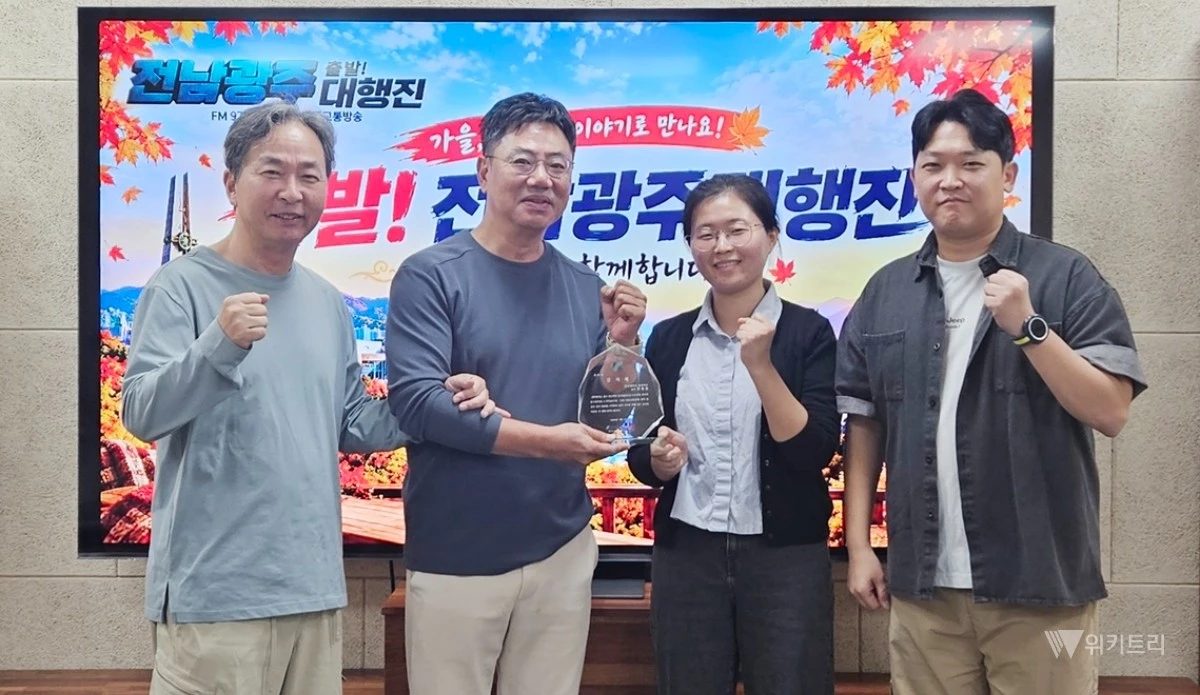 호남대학교 경영학부 안영철 교수가 지역민에게 경제·정책 정보를 알기 쉽게 전달해 온 공로로 한국도로교통공단 이사장 감사패를 받았다. / 호남대