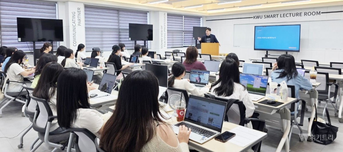 광주여대 유아교육과, AI교육지도사 자격과정 운영