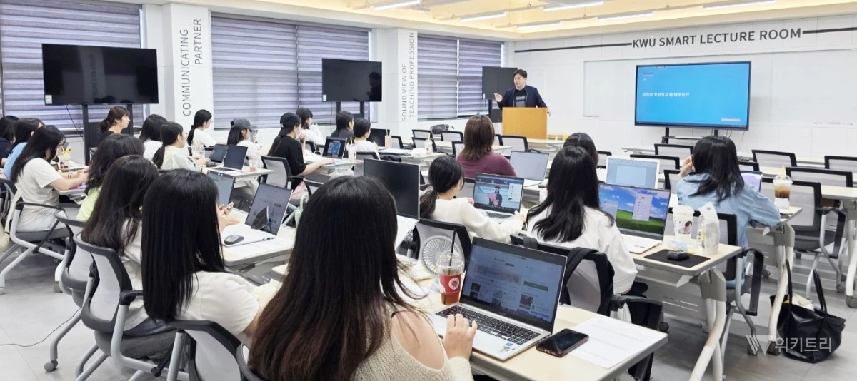 광주여대는 유아교육과가 9월 30일부터 12월 2일까지 재학생을 대상으로 ‘인공지능교육지도사 자격증과정’을 진행한다. / 광주여대