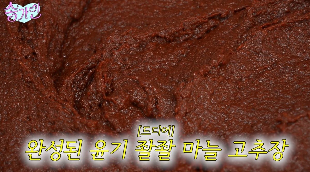 유튜브 '송가인' 캡처.