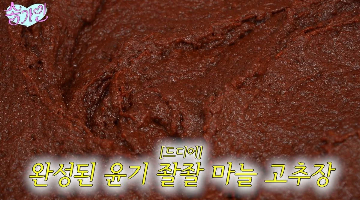 유튜브 '송가인' 캡처.