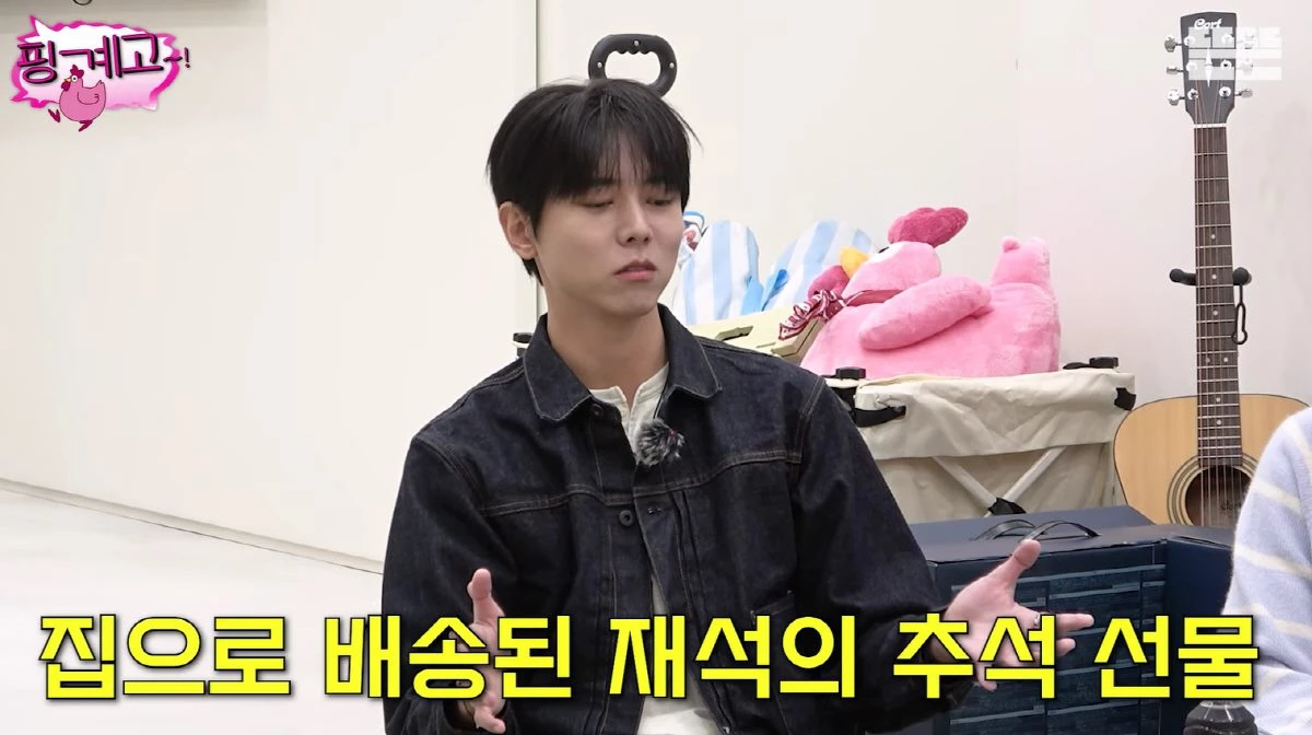방송인 유재석이 명절을 앞두고 주변 사람들에게 직접 선물을 보내는 일상을 공개했다. / 유튜브 '뜬뜬'