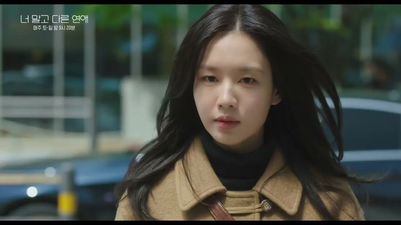 법원 증거 제출과 가압류, 호의 대응 / 드라마 '너 말고 다른 연애' 영상 화면 (영상=KBS Drama)