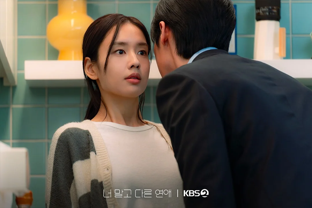 드라마 '너 말고 다른 연애' 공식 스틸 (사진=KBS)
