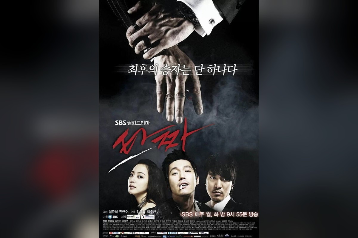 ‘타짜4’ 노재원, 박태영 악역 아니라고 한 이유…“변명은 찾아주려 했다”
